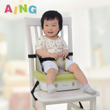 AING爱音C021便携式儿童增高餐椅/时尚妈咪包可当储物盒/宝宝餐椅
