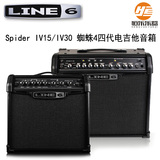 Line6 Spider IV15/30/AMPLIFi 75/ 150/Micro Spider 电吉他音箱