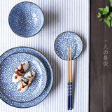 川岛屋 一人食餐具七件套 日式陶瓷盘子米饭碗碟套装日式餐具PZ-7