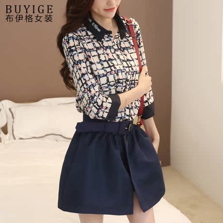 布伊格 初秋连衣裙女2014秋装新款 两件套长袖