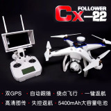 澄星CX22 航拍飞行器 双GPS 自动跟随 专业高清航拍无人机 新品