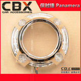 【CBX】保时捷帕拉梅拉装饰罩LED日行灯天使眼通用3寸双光透镜