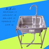 不锈钢水槽单槽洗菜盆洗碗槽带支架落地 洗手盆 水池带脚架简易