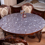 防水圆桌布软质玻璃PVC透明塑料加厚餐桌垫磨砂水晶板台布茶几垫
