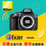 尼康单反相机D5300机身 尼康D5300单机 尼康D5300新款入门相机
