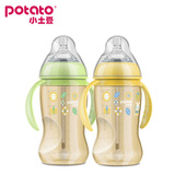 瓶小土豆升级版PPSU宽口径奶瓶带手柄吸管硅胶奶嘴宝宝婴儿塑料奶