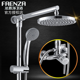 法恩莎淋浴花洒套装带升降全铜明装冷热浴室淋浴器F3M8181C