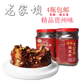 贵州特产龙家坝香辣腐乳（素）酶豆腐220g农家菜毛豆腐