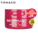 保税仓发【LOHACO】日本Shiseido资生堂尿素滋养护手霜100g*1瓶