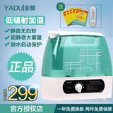 亚都加湿器YC-D209E静音空气加湿器家用大容量办公室香薰创意正品