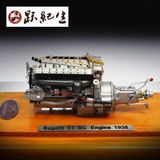 布加迪57SC发动机模型考西卡发动机 CMC118合金带底座展示盒 车模