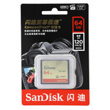 SanDisk闪迪 64G 高速CF卡 800X倍速 120M/S 单反相机内存卡