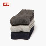 VVQI4双装冬天男士袜羊毛袜子秋冬加厚保暖男人超厚中筒袜子礼盒