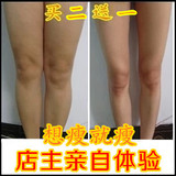 纤体霜瘦腿霜瘦腿精油瘦身瘦小腿大腿塑形霜　瘦腰腹肚子脂肪型肌