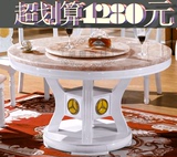 欧式天然大理石圆餐桌椅组合现代简约实木酒店圆桌带转盘一桌六椅