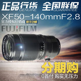 分期购Fujifilm/富士 50-140mm F2.8长焦镜头风景旅游50-140