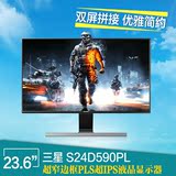 三星S24D590PL 23.6寸24超窄无边框IPS屏幕液晶电脑显示器23 HDMI