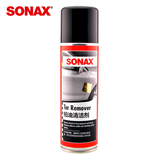 SONAX 柏油沥青清洗剂洗车液 柏油内饰清洁剂 除胶剂 汽车用品