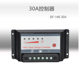 太阳能控制器12V/24V 30A 路灯系统控制器 光伏发电系统充电器
