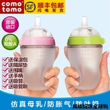 Comotomo可么多么婴儿奶瓶宽口硅胶宝宝奶瓶防摔吸管奶瓶用品