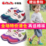 卡特兔童鞋春秋男女宝宝婴儿学步鞋运动休闲鞋机能运动鞋0-1-2-3