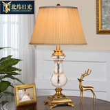 奢华纯铜美式欧式水晶台灯卧室床头灯具客厅卧室书房装饰创意全铜
