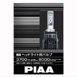 PIAA LED汽车大灯雾灯灯泡升级 H8 H9 H11 H16 3700LM 6000K