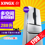 XINGX/星星 BCD-288EJ 家用法式多门冰箱 大容积冷藏冷冻电冰箱