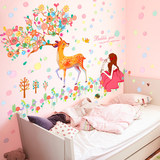 房间卡通儿童房装饰创意客厅床头自粘壁纸卧室贴纸麋鹿女孩墙贴画