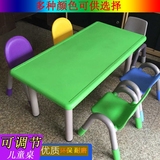 批发幼儿园桌椅组合塑料书桌儿童写字桌宝宝课桌套装家用学习桌子