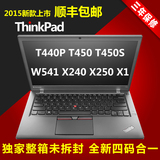 ThinkPad X240 X240 20AL-S00B00 X250 X1C X240 全新原装包邮