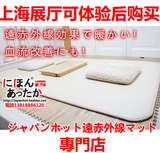 日本Japanhot 2米超大碳晶电热地毯 电热垫 碳纤维地暖地垫200120