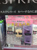 现货有图 日本代购 限量KOSE高丝esprique10小时持久粉饼带盒套装