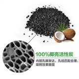 吸附甲醇碳包歌图椰壳竹炭包 活性炭新房装修木炭除味去除甲醛