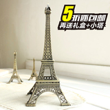 巴黎埃菲尔铁塔模型摆件房间客厅欧式创意装饰品 生日礼物小摆件