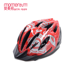 MOMENTUM莫曼顿捷安特MX5头盔山地公路单车头盔骑行护具骑行装备