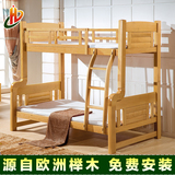 全实木新款简约榉木子母床儿童床成人高低床 母子床上下铺拖床
