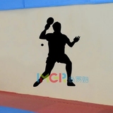 墙贴纸体育运动世乒赛明星人物健身房儿童房大学生宿舍装饰乒乓球