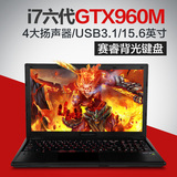 GTX960M独显游戏本 15.6英寸i7游戏笔记本电脑 麦本本 黑麦 X