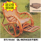 真藤天然藤摇椅阳台花园扶手扭藤条椅特价沙发户外休闲椅子摇藤椅