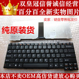 联想F41A F41M Y510 Y430 15001 15002 C510 C100 N220 N200 键盘