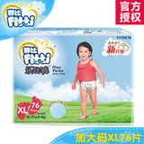 fitti/菲比乐玩裤XL76男女宝宝拉拉裤婴儿学步裤正品加大码成长裤