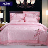 佳丽斯家纺粉红色婚庆蕾丝四件套被套床单件全棉床上用品 小浪漫