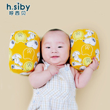 婴儿定型枕宝宝纠正偏头矫正头型枕 新生儿防偏头 儿童纯棉枕头