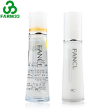 日本FANCL 基础锁水乳液+化妆水清爽型组合 30ml+30ml