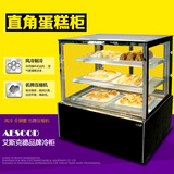 0.9米直角蛋糕柜冷藏柜 寿司展示柜熟食柜蛋糕柜水果保鲜柜风冷