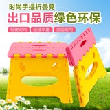 加厚塑料折叠小凳子儿童成人钓鱼家用凳椅马扎便携式户外板凳方凳