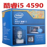 Intel/英特尔 I5 4590盒装散片台式机处理器CPU秒i5 4570 i3 4160
