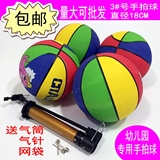 包邮加厚像胶篮球幼儿园专用小皮球3号5号7号儿童手拍拍球玩具