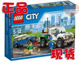 乐高 LEGO 60081 城市系列 卡车拖车 2015 上海现货
